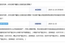 怎么查询房产是否已拍卖（怎么查询房产是否已拍卖了）