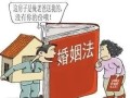 结婚父母怎么买房产呢（结婚了父母买房子算不算共同财产）