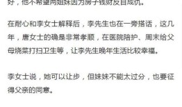 遗嘱留的房产怎么交易（遗嘱留的房产怎么交易给对方）