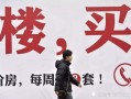 房产吐槽广告怎么写好（房产吐槽广告怎么写好一点）