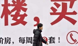房产吐槽广告怎么写好（房产吐槽广告怎么写好一点）