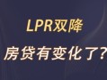房产空间视频介绍怎么写（房产空间视频介绍怎么写文案）