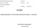 重庆江津房产备案怎么查（重庆江津房产备案查询系统）