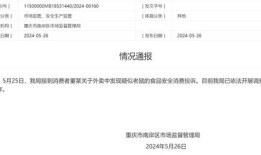 重庆江津房产备案怎么查（重庆江津房产备案查询系统）