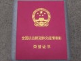 上海房产证怎么变更（上海房产变更需要什么手续）