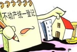 故意将房产转移怎么处理（恶意转移房产法院咋办）