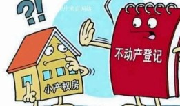 房产销售利益怎么算（房产销售利益怎么算的）