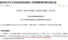 房产老板昵称怎么取名好听（房地产老板叫什么外号）