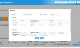 房产税源采集怎么删除（房产税源信息采集如何删除记录）