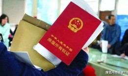 按揭怎么借房产证（按揭如何拿房产证）