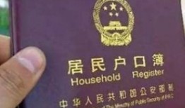 老人死后房产怎么查询（老人过世住房如何确权）