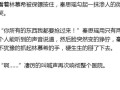 房产名称记忆点怎么写（房产名称记忆点怎么写范文）
