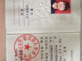 房产经纪怎么上岗的快些（房产经纪人新手怎么做）