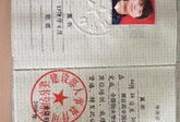 房产经纪怎么上岗的快些（房产经纪人新手怎么做）