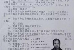 婚姻房产公证怎么写的（婚姻房产公证怎么写的模板）