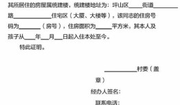 房产怎么办理最省钱（怎么办理房产证需要什么材料）