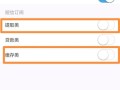 怎么开通免费房产号业务（怎么开通免费房产号业务功能）