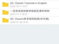 房产超市怎么注销账号（房产超市怎么注销账号手续）