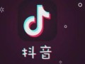 房产新号抖加怎么投（抖音房产广告怎么投放）