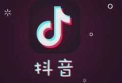 房产新号抖加怎么投（抖音房产广告怎么投放）