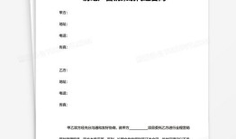 房产策划简介怎么写范文（房产策划主要工作内容）