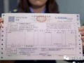 房产证税怎么征（房产证如何缴税）