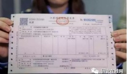 房产证税怎么征（房产证如何缴税）