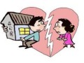 怎么离婚可以分割房产呢（怎么离婚可以分割房产呢）