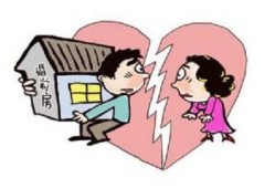 怎么离婚可以分割房产呢（怎么离婚可以分割房产呢）