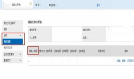 普通的房产账号怎么查（房产号在哪里查）