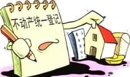 房产权转移怎么办（房产产权转移）