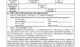日本房产怎么办理公证（在日本办理房产委托公证）