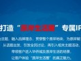 渠县房产中介怎么选（渠县房产中介电话查询）