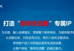 渠县房产中介怎么选（渠县房产中介电话查询）