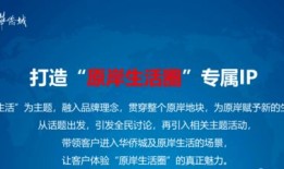 渠县房产中介怎么选（渠县房产中介电话查询）