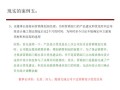 房产企业岗位认知怎么写（房产企业岗位认知怎么写范文）