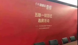 有房产怎么迁深户（深圳有房如何转深户）