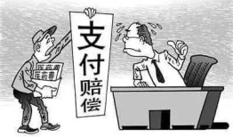 老板霸占房产权怎么处理（老板占用工人工资范什么法）