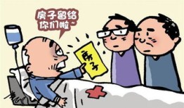 爷爷去世了怎么过继房产（爷爷过世名下房产怎么过户）