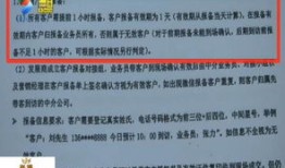 房产中介佣金怎么退税（房产中介佣金税率是多少）
