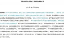 房产转让怎么收房租的（房屋转让怎么交税）