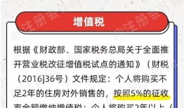 兄弟房产怎么过户最划算（兄弟房产怎么过户最划算一点）