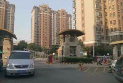 金坛名士房产怎么样（金坛名仕家园属于哪个镇那个社区）