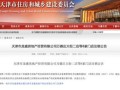房产中介怎么谈店面（房产中介怎么谈店面问题）