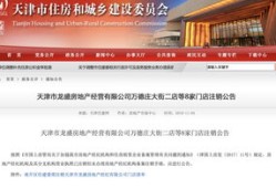 房产中介怎么谈店面（房产中介怎么谈店面问题）