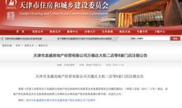 房产中介怎么谈店面（房产中介怎么谈店面问题）