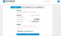 怎么搜自己房产信息（怎么搜自己房产信息查询）