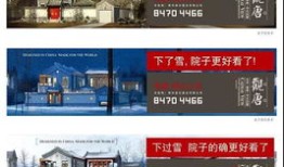 关于房产小区文案怎么写（房地产小区文案）