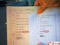 骗来的房产抵押怎么处理（房产抵押被骗了,怎么要回房产证）