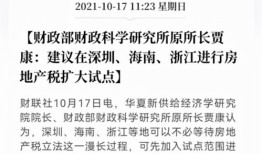 房产重磅通知怎么写范文（房产重磅通知怎么写范文图片）